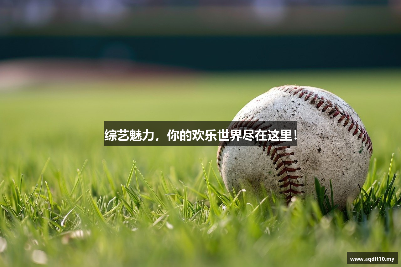 aqdvip爱情岛入口